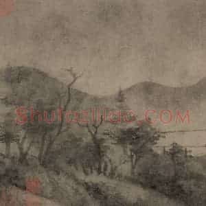 宋代 米友仁《潇湘奇观图》国画山水作品图片赏析