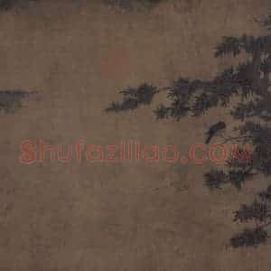宋代 赵士雷《湘乡小景图》国画综合作品图片赏析