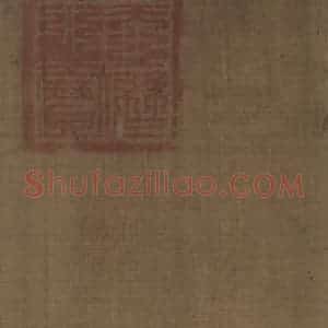 宋代 赵佶《祥龙石图》国画花鸟作品图片赏析