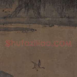宋代 赵士雷《湘乡小景图》国画综合作品图片赏析