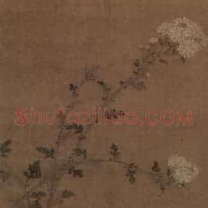 宋代 赵佶《芙蓉锦鸡图》国画花鸟作品图片赏析