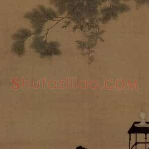 宋代 赵佶《听琴图》国画综合作品图片赏析