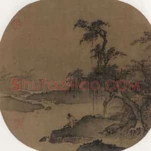 宋代《临流抚琴》国画综合作品图片赏析