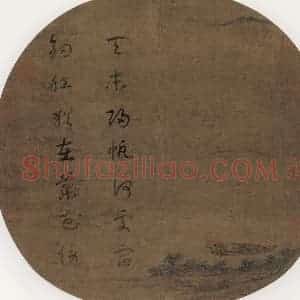 宋代《天末归帆》国画山水作品图片赏析
