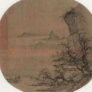 宋代《溪山水阁》国画综合作品图片赏析
