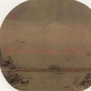 宋代《长桥卧波》国画综合作品图片赏析