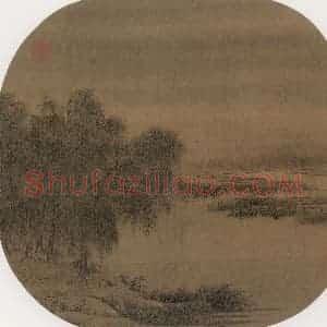 宋代《柳塘秋草》国画花鸟作品图片赏析