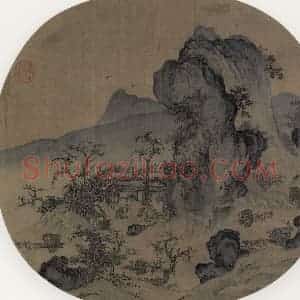 宋代《山店风帘》国画综合作品图片赏析