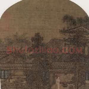 宋代《桐荫玩月》国画综合作品图片赏析