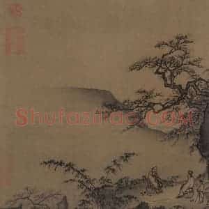 宋代《山坡论道图》国画综合作品图片赏析