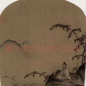 宋代《竹涧焚香》国画综合作品图片赏析