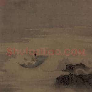 宋代《莲舟仙渡》国画综合作品图片赏析