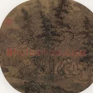 宋代《竹林拨阮》国画综合作品图片赏析