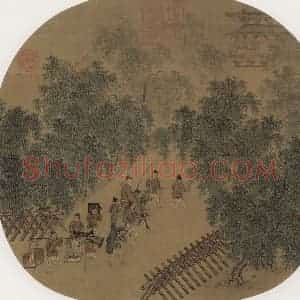 宋代《春游晚归》国画综合作品图片赏析