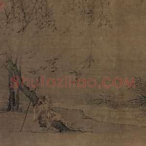 宋代《柳荫高士》国画人物作品图片赏析