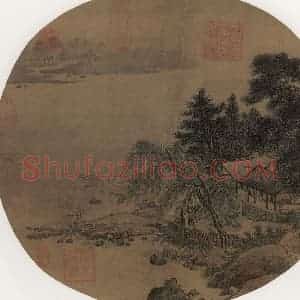 宋代《柳堂读书》国画综合作品图片赏析