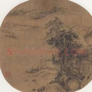 宋代《春江帆饱》国画山水作品图片赏析