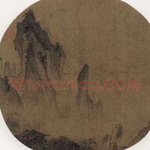 宋代《山腰楼观》国画山水作品图片赏析