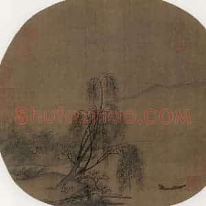 宋代《柳溪钓艇》国画综合作品图片赏析