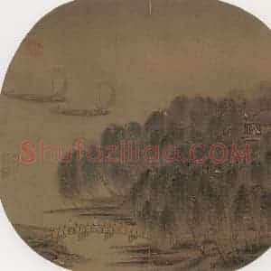 宋代《柳阁风帆》国画山水作品图片赏析