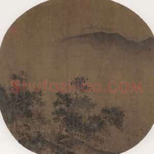 宋代《山水人物》国画山水作品图片赏析