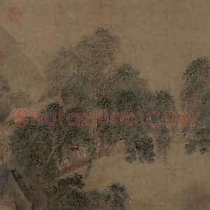 宋代《杨柳溪堂》国画山水作品图片赏析
