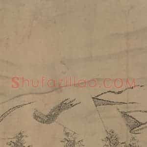 辽代 陈及之《便桥会盟图》国画综合作品图片赏析