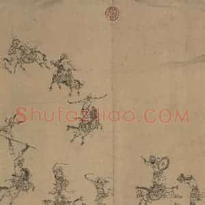 辽代 陈及之《便桥会盟图》国画综合作品图片赏析