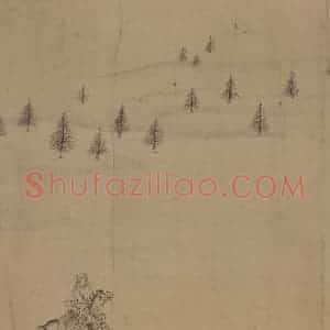 辽代 陈及之《便桥会盟图》国画综合作品图片赏析
