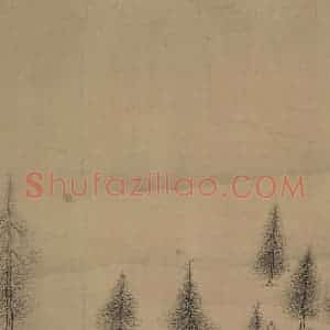 辽代 陈及之《便桥会盟图》国画综合作品图片赏析