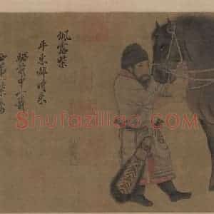 金代 赵霖《昭陵六骏图》国画综合作品图片赏析