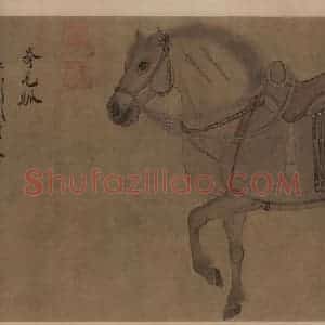 金代 赵霖《昭陵六骏图》国画综合作品图片赏析