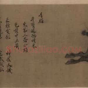 金代 赵霖《昭陵六骏图》国画综合作品图片赏析