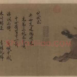金代 赵霖《昭陵六骏图》国画综合作品图片赏析