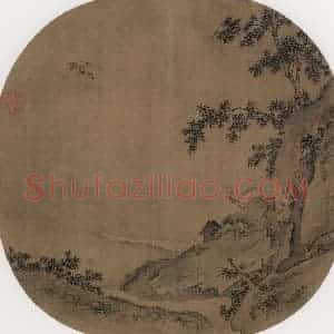 宋朝《竹涧鸳鸯图》国画花鸟作品图片赏析