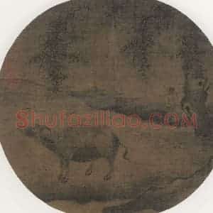 宋朝《柳林牧牛图》国画综合作品图片赏析
