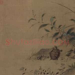 宋朝《蓼龟图》国画综合作品图片赏析