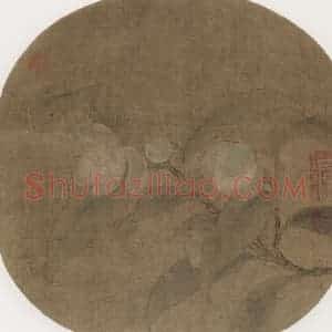 宋朝《无花果图》国画花鸟作品图片赏析