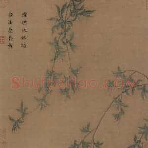 宋朝《垂杨飞絮图》国画综合作品图片赏析