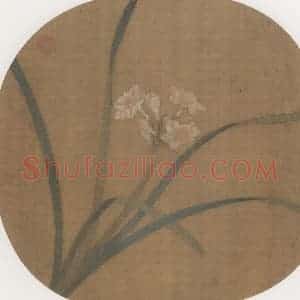 宋朝《水仙图》国画花鸟作品图片赏析