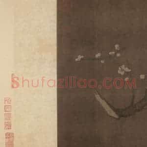 宋朝《折枝花卉图》国画花鸟作品图片赏析