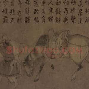 辽代 胡瑰《番骑图》国画综合作品图片赏析