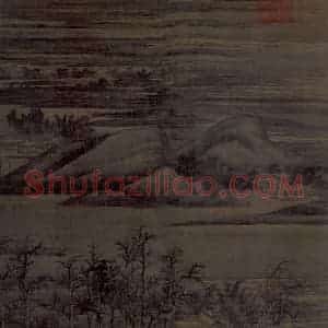 五代 董源《寒林重汀图》国画综合作品图片赏析