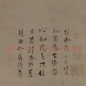 宋代 直翁《六祖挟担图》国画人物作品图片赏析