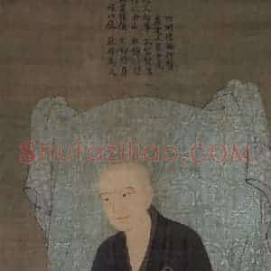宋代《南山大师像》国画人物作品图片赏析