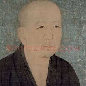 宋代《灵芝大师像》国画人物作品图片赏析