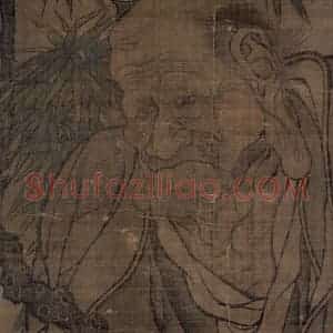 宋代《第一尊者-宝度罗跋啰惰阇尊者图》国画综合作品图片赏析