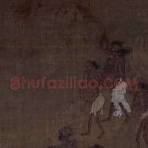 宋代《饿鬼道》国画综合作品图片赏析