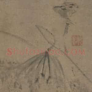 宋代 牧溪《荷叶图》国画花鸟作品图片赏析