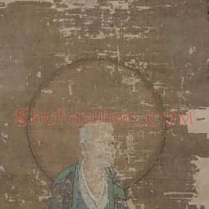 宋代 赵璚《第八尊者-伐阇弗多罗尊者图》国画综合作品图片赏析